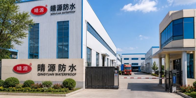 公司介绍