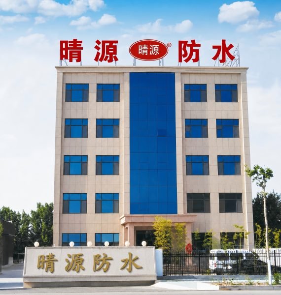 公司图片